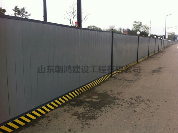 山東濟南圍擋護欄廠家